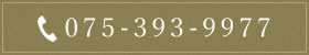 tel:075-393-9977